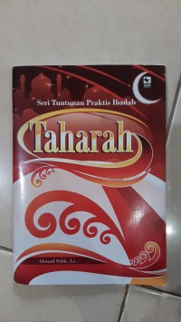 Image of Taharah